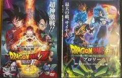 レンタル落ちDVD ドラゴンボールZ 復活の「F」ブロリー 2巻セット