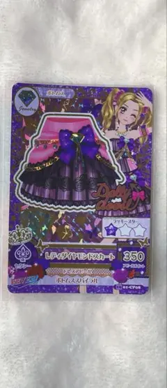 Item thumbnail for item 1c16e7f6-6632-42f4-b5ec-536fb0b7c03b