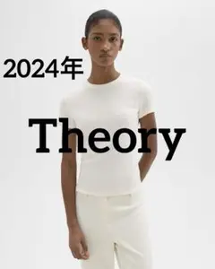 2024年 セオリー Tシャツ TINY TEE 2 BOUCLE JERSEY