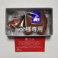 福島競馬場特別版welcomeチャンス　オリジナル赤べこ　ヨシオ Amazon.co.jp: welcomeチャンス オリジナル赤べこ ヨシオ 福島