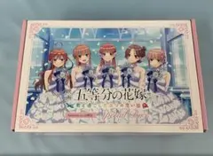 五等分の花嫁 君と過ごした五つの思い出 スペシャルボックス[Amazon限定]