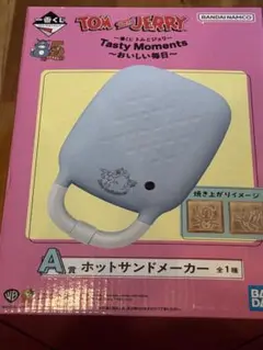 トムとジェリー 一番くじ A賞