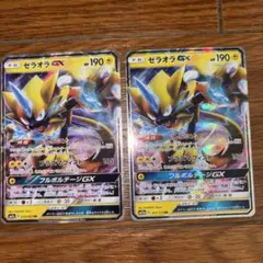 ゼラオラGX RR SM12a TAG TEAM GXタッグオールスターズ 0…