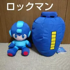 2025年最新】ロックマンロックバスタークッションの人気アイテム