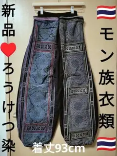 Item thumbnail for item 50948afd-1331-4778-92e9-3f40ae63bc77