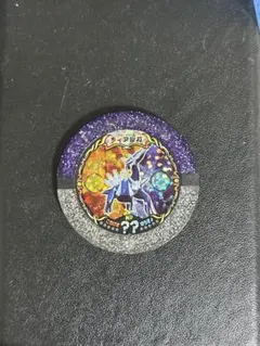 Item thumbnail for item a35cc833-03c0-4364-a252-84a3f327f169