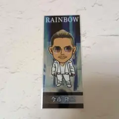 今市隆二　千社札