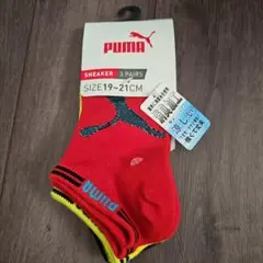 PUMA スニーカーソックス 3ペア 19～21cm　プーマ