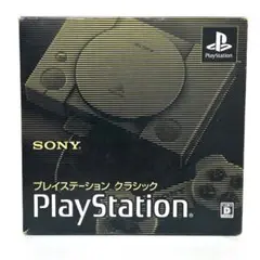 2025年最新】SONY ソニー プレイステーション クラシック SCPH