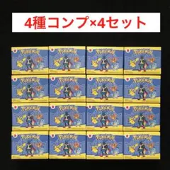 1⭐️【4種コンプ×4セット】ハッピーセット ポケモン ポケットモンスター マクド