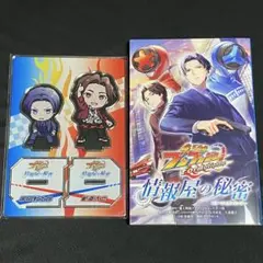 爆上戦隊ブンブンジャー 情報屋の秘密 アクリルスタンド付き