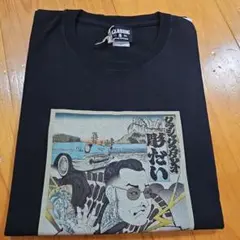 最終価格　CLASSIC XL ブラック Tシャツ グラフィックプリント彫だい