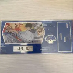 新テニスの王子様 海堂薫 アクリルスタンド