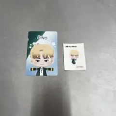SEVENTEEN トレカ シール ディノ