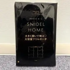 sweet ⭐︎2025年9月号付録☆