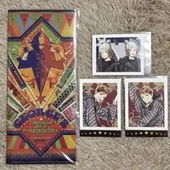 【新品未使用】ハリーポッター Harry Potter フレジョ　セット