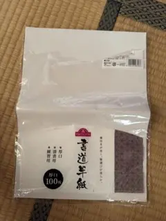 Item thumbnail for item ab26bb3a-c6da-4f4e-b104-05a0d0e49e01