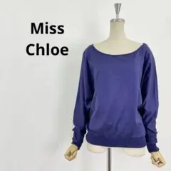 日本製 00s Miss Chloe ミス クロエ カットソー パープル 紫
