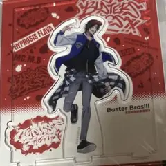 ヒプノシスマイク 山田二郎 アクリルスタンド ヒプノシスフレイバー バージョン