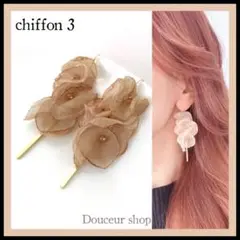 ２点目より半額　ハンドメイドピアス