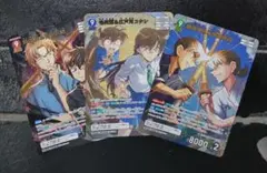 【即日発送】極美品　コナンカード　蘭　服部　沖矢　MR　3枚セット