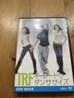TRF イージードゥ・ダンスサイズ DVD BOOK
