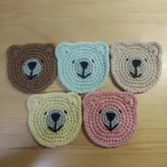 【24時間以内発送】ハンドメイド　アクリルたわし　コースター　くま