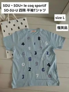 SOU・SOU SOUSOU 半袖Tシャツ L 極美品 ライトブルー ルコック