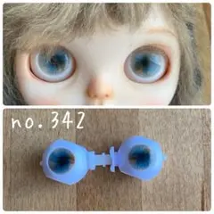 彫刻　アイチップ　立体　ブライス　アイシードール　14mm 粘土342