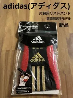 新品 未使用 アディダス リストバンド 西岡剛 片腕 ロング 野球 ソフトボール