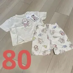 バースデイ おおのたろう パジャマ