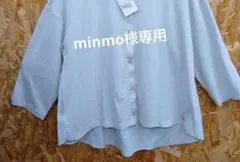 新品ケイット後ろ布帛使いカットソーカーディガン