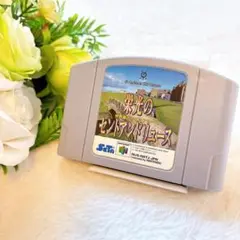 動作確認清掃済みN64栄光のセントアンドリュースゴルフニンテンドー６４任天堂