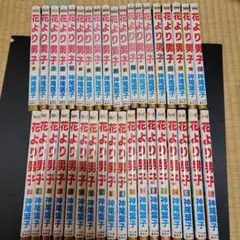 花より男子 全37巻セット