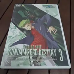 機動戦士ガンダムSEED DESTINY 3
