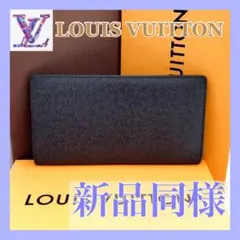 ✨新品同様✨ルイヴィトン タイガ ポルトフォイユ・ロン アルドワーズ 箱付!!