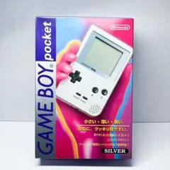 【箱のみ、本体は付属しません】GAME BOY pocket ゲームボーイポケッ