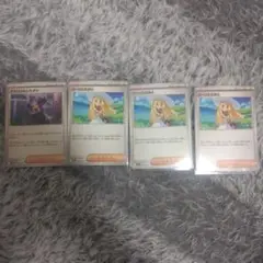 ポケモンカード リーリエの決心 3枚 アセロラのいたずら 1枚
