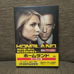 ホームランド シーズン2 DVDコレクターズBOX