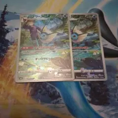 s8b シャワーズ CHR ポケモンカード
