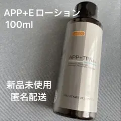 2025年最新】APPプラスEローションの人気アイテム - メルカリ