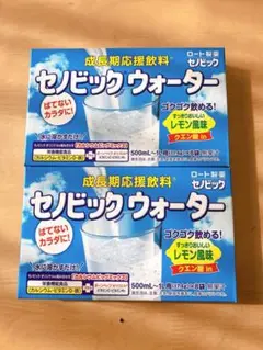 セノビックウォーター 2箱