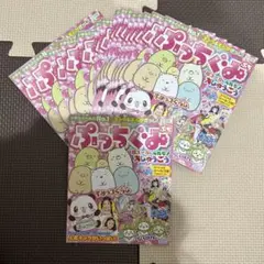 ちゃおフェス2025 ぷっちぐみ　ひみつのアイプリシール　16冊