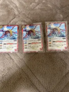 バトスピ エンシェントドラゴンフェブラーニ　3枚
