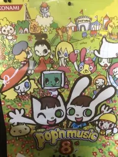 ポップンミュージック ポスターセット 5.8.9.12.ベストヒット