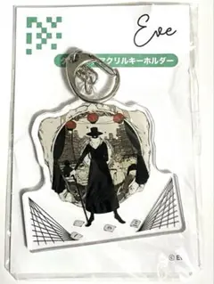 Eve ダイカットアクリルキーホルダー　ひとつめ様