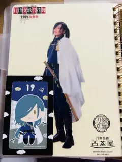 Item thumbnail for item be2fc7eb-b783-4ab3-8e6b-b647d130f1a8