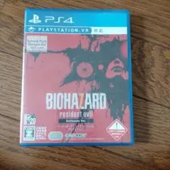 BIOHAZARD RESIDENT EVIL グロテスクバージョン