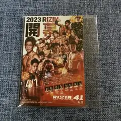 RIZINポテトスティック　RIZIN.41