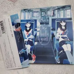 2025年最新】hush a by little girlの人気アイテム - メルカリ
